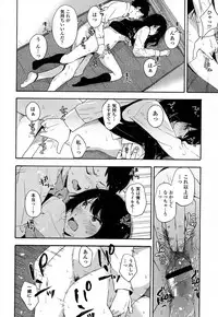 COMIC Koh 2017-01 [Digital]