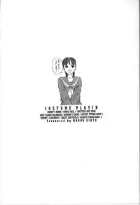 [Manno Rikyu] Seifuku Yuugi - Costume Playin