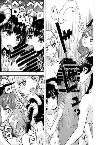 [Manbo] Succubus Renzoku Shoukan