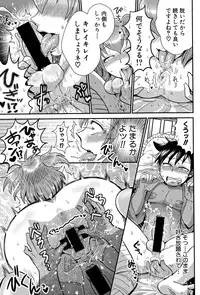 COMIC Shingeki 2015-07