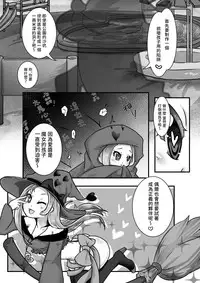 [Dennou Chocolate (AwA, Harasaki)] Kodomo no Goumongu [Chinese] [沒有漢化] [Digital]