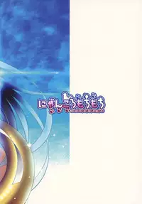 (C89) [Nyankoromochimochi (Kotoba Ai)] Danua ga Kurage o Shomou Shite Iru You desu (Granblue Fantasy)