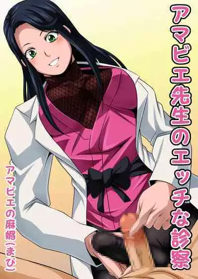 [Yoru no Okazu Shokudou (Chouriin)] Futanari Creature vol. 1-14 & Futanari Creature Covol. 1-4 Set [Digital]