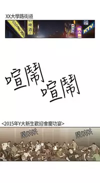 Si-Eun 诗恩 Ch.1~6 [Chinese]