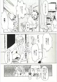 [Machida Hiraku] Alice Brand