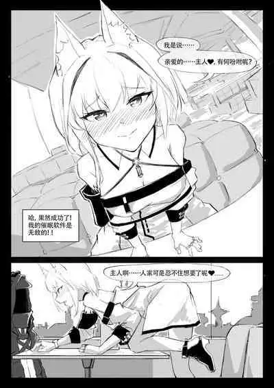 Saluky作品百宝箱(明日方舟·原神等H合集版)