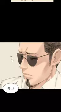 [活火山&G.HO] 制作人 Ch.1~7 [Chinese]中文