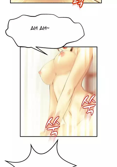 My Office Ch.1-49