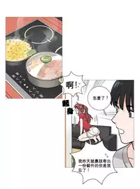 [The Jinshan] Sadistic Beauty Ch.1-38 [Chinese] [17汉化]