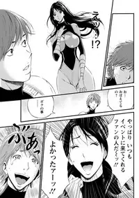 [Nagashima Chousuke] Seireki 2200 Nen no Ota Ch. 1-26 [Digital]