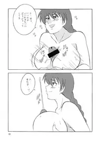 [Rippadou] OH! SWEETNESS