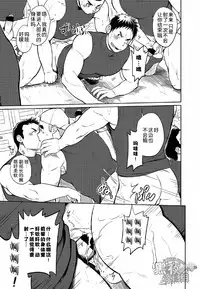 (C85) [Dokudenpa Jushintei (Kobucha)] Gakuen Seikatsu Tadare-gimi | 学园性活 糜烂气味 [Chinese] [黑夜汉化组]