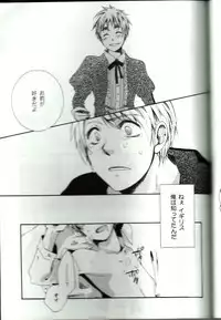 [WILD JULIET (Chitose Asahi)] Love Is Blind (Axis Powers Hetalia)