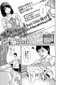 COMIC Shingeki 2016-07