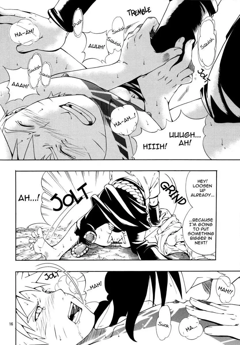 Memories of the Fire Prison