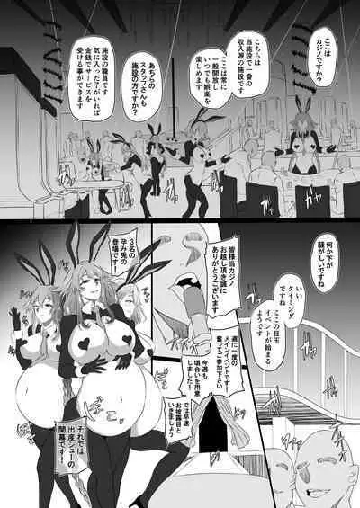 Collapsing World another √chaos