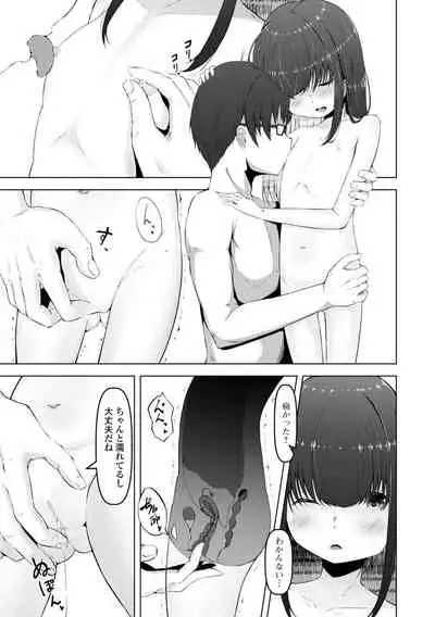 COMIC Mate Legend Vol. 45 2022-06