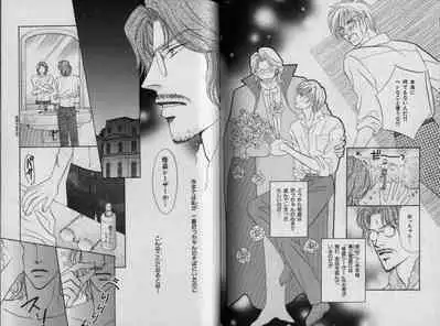 B-BOY Zips 32 ガテン特集