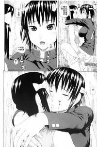 [Dakouin Saburou] Taiikukaikei Oshiegogui | 體育系的女學生饗宴 [Chinese]