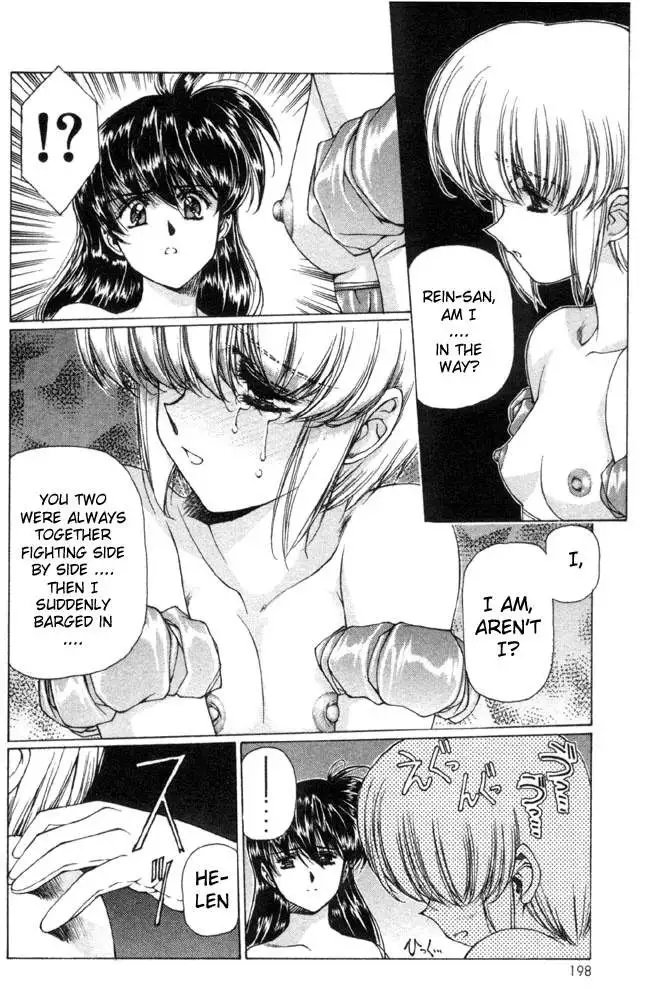 Vampire Master Vol1 - Night8