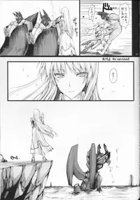 [UDON-YA (Kizuki Aruchu, ZAN)] Monhan no Erohon 12 (Monster Hunter) [Decensored] [2012-05-16]