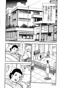 瞳ダイアリー