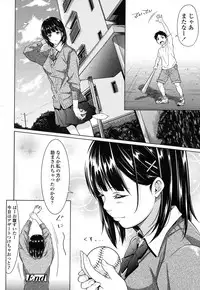 COMIC Koh 2017-01 [Digital]