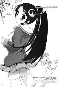 (C78) [Digital Lover (Nakajima Yuka)] Rough Sketch 55 (Various)