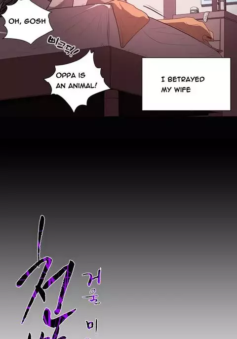 Kitsch | Disrespectful Bitch Ch. 1-71