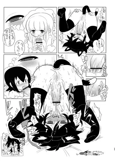 Watashi ga Sex Dekinai no wa Dou Kangaetemo Koitsu ga Warui!