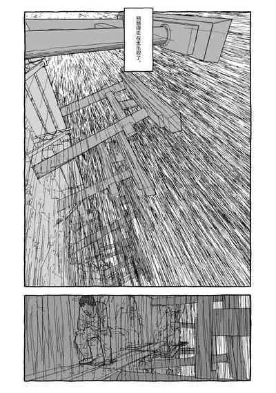 Deatte 4-Kounen De Gattai Part 1|相遇四光年后合体 前篇