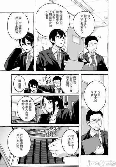 [ 三ンカンスキー 佐原玄清] SEX&迷宮！！~在我家地下出現了H次數=等級的迷宮！？~セックス&ダンジョン!!17~终章