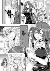 COMIC Unreal 2013-08 Vol.44 [Digital]