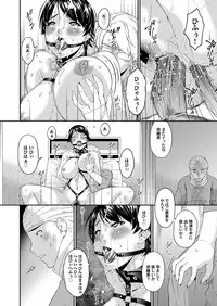 [Bai Asuka] Keiyaku doreidzuma Ch. 1-11