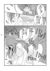 (C66) [Kokonokiya (Kokonoki Nao)] Princess of Darkness (Martian Successor Nadesico)