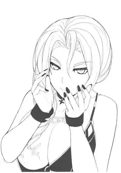 Carmilla-san o Kuzushitai. | 卡米拉小姐面臨崩壞