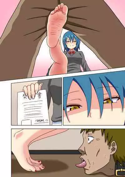 Mitari no Sono Tokuten Manga