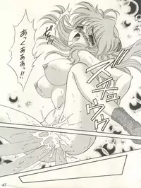 (C47) [Office Neko and Friends (Various)] WELCOME! Vol. 1 (Nurse Angel Ririka SOS, Neon Genesis Evangelion)