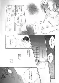 [Anthology] COMIC ShotaKING Vol. 1
