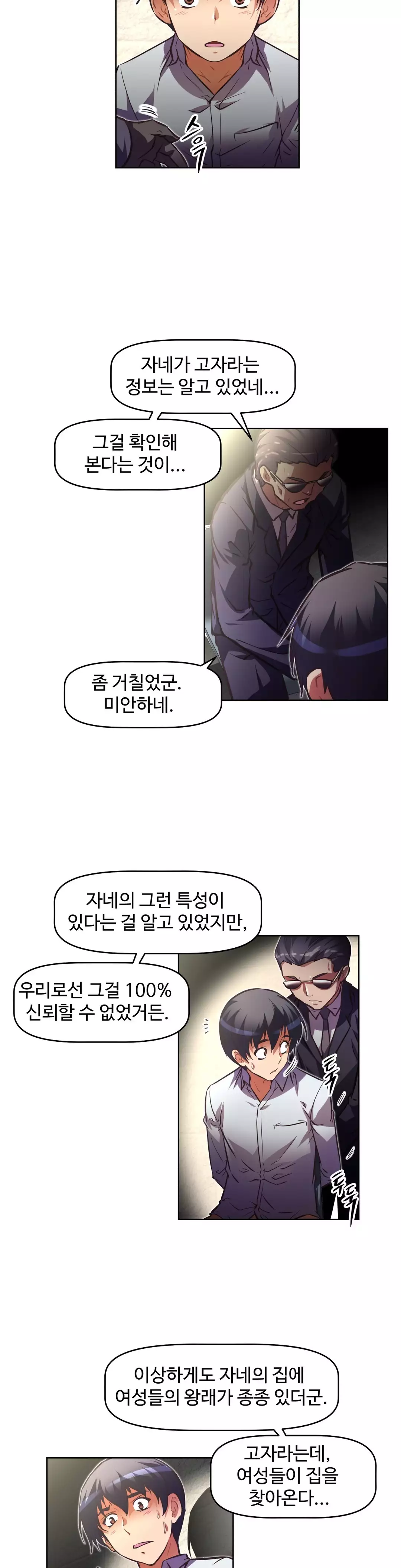 Brawling Go Ch.53-68