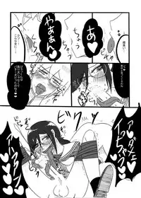 [Rami] (Danganronpa)