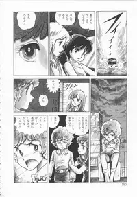 [Konoma Kazuho] The Hidian Gamers [Decensored]