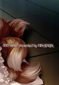 (C89) [Hinaprin (Ikuta Takanon)] Kazehiki Ran-sama. - Run Catch a Cold! (Touhou Project)