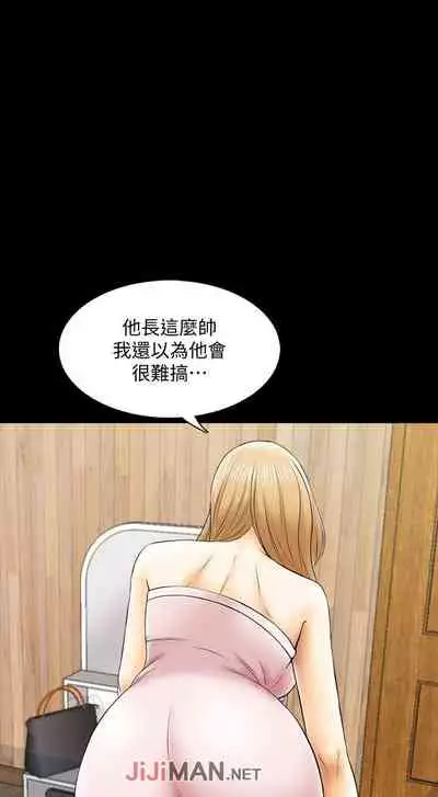 【周一连载】家教老师（作者: CreamMedia） 第1~43话