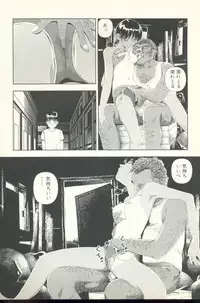 [Yamamoto Naoki] TV Bakari Miteru to Baka ni Naru