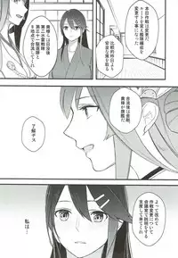 (Girls Love Festival 21) [ALSeTRO, No.3 (Gyarin, Kamonasu)] heatwave (Kantai Collection -KanColle-)