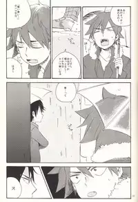 (HaruCC19) [Abara ga Itai (Shinta)] Iede Nikki (Yowamushi Pedal)