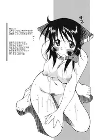 [Tachibana Toshihiro] Happy ☆ Trap