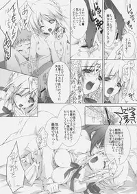 (C69) [Uguisuya, Nodoame, Miyagoe Yoshitsuki, Miyabi Juri (Various)] Jack in the box (Fate/stay night)