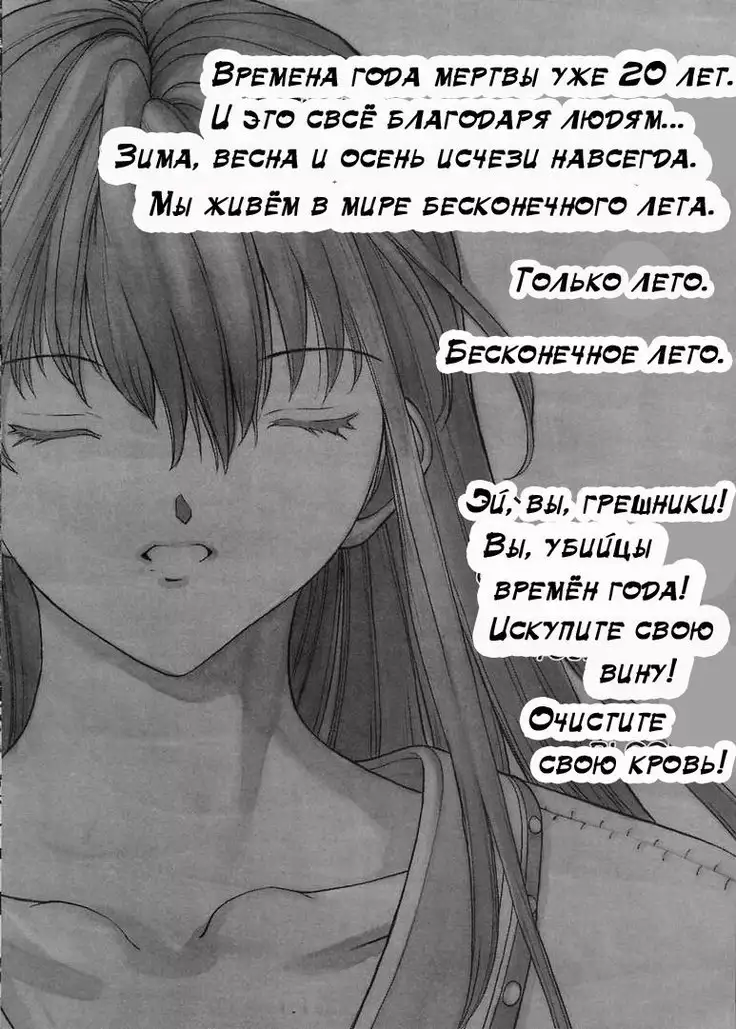 Isane -Hound- ch.1-9